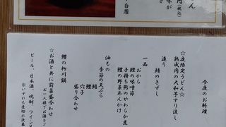 さすがにダシが美味しい