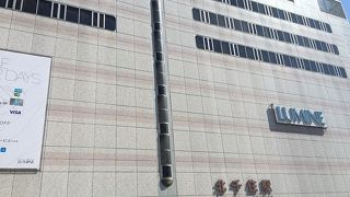 北千住のルミネ