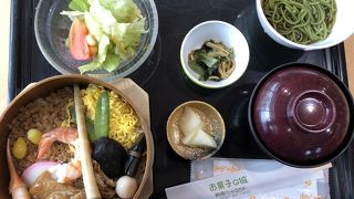 大変広いところです。