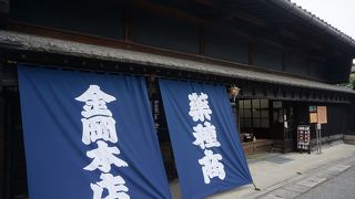 富山県民会館分館 薬種商の館 金岡邸