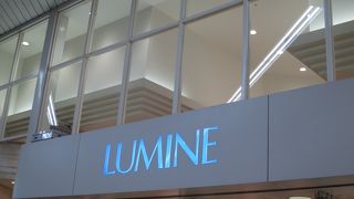 あまり目立たない