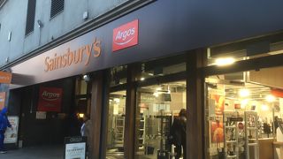 とても便利なスーパーマーケット