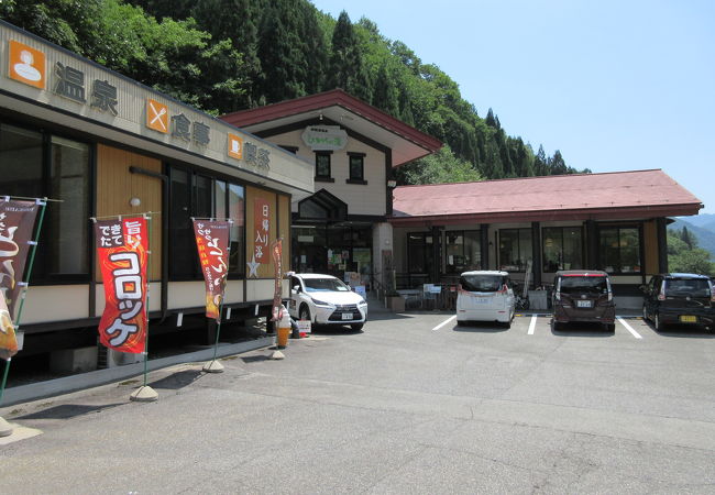 新穂高温泉の日帰り温泉．レストランや売店も併設しています