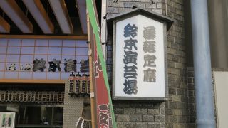 1857年までさかのぼる