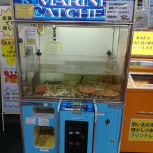 カニのUFOキャッチャー