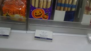 スティック状の焼き菓子、シガーはおいしい