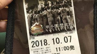 阪神ファンじゃなくても面白かったです