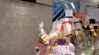 ナッツのタルト