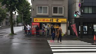 ラーメン【信玄 南６条店】味噌ラーメン