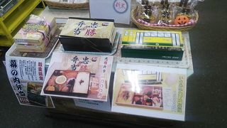 2018年10月７日現在、駅弁は事前予約制でなく、売店での通常販売となりましたが…