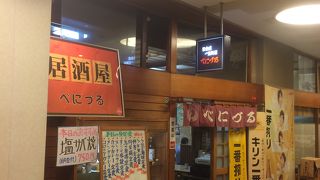 夜は居酒屋