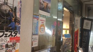 富士山付近の情報入手