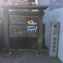 祭事の時に、来てみたいですね