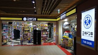 コンビニ感覚で楽しめるドンキホーテ