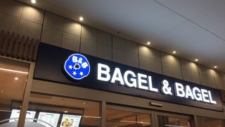 ベーグルアンドベーグル武蔵小杉