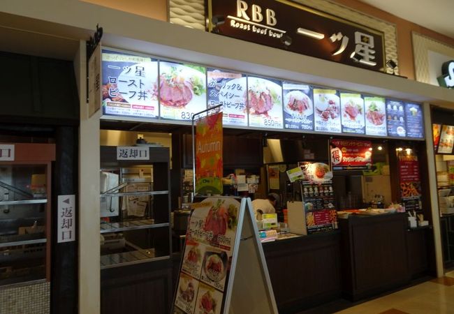 やわらかいお肉