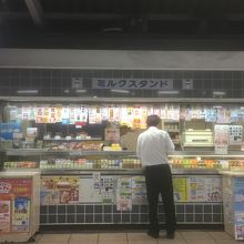 昔ながらのミルクスタンド