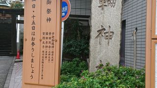 参道は狭いです