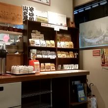 こちらで注文札を選んで、、