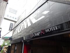 Busan Seomyeon Home Hotel 写真