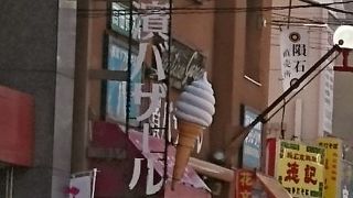 関帝廟通り沿いに