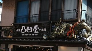 天然石のアクセサリーが豊富に