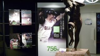 王さんの偉大さを再認識できた場所