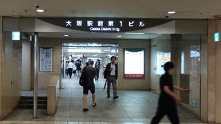 大阪駅前ビル群の中で一番地下でのアクセスが良いビル