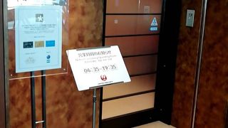 羽田空港ダイヤモンドプレミアラウンジ