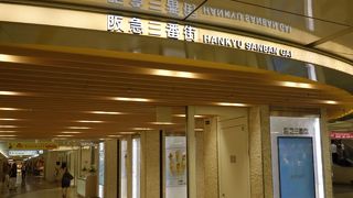 川の流れる街と言ううたい文句だったと思います