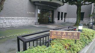 都心の一等地の美術館