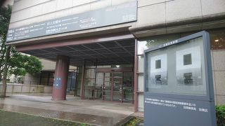 公園の一角にあります