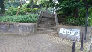 高低差を活用した公園