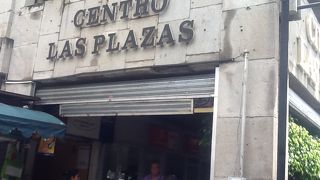 Centro las Plazas