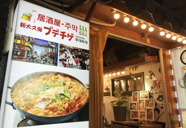 マイルドな辛さのブデチゲ