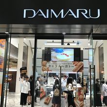 ハロウィン期間中