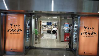 惣菜土産やお弁当調達に重宝してます。