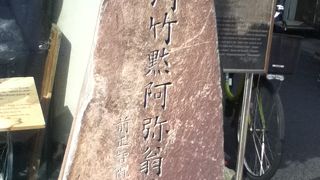 有名な歌舞伎狂言作者