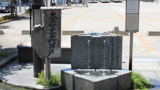 冷たくてまろやかな味