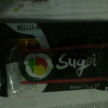 ワサビもついています。確かに辛いです。すごいとの文字が見えま