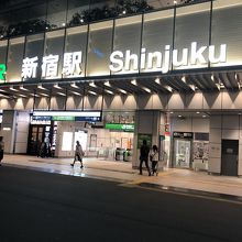 新宿駅JR高速バスターミナル 新宿駅新南口(代々木)