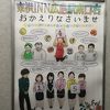 広島駅までの無料シャトル有り