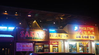 ガラパンのチャモロ料理店　Salty's