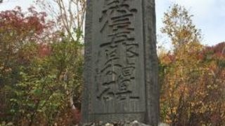 まさかここにこれがあったとは！