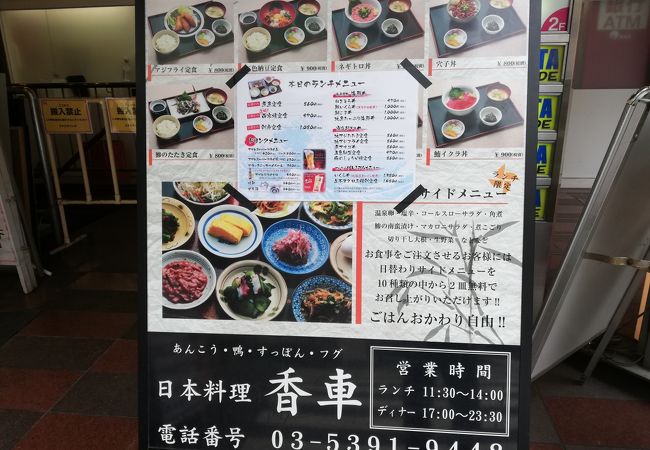 ランチタイムのミニバイキングがおすすめです