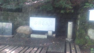 石神井城の存在を唯一伝える石碑