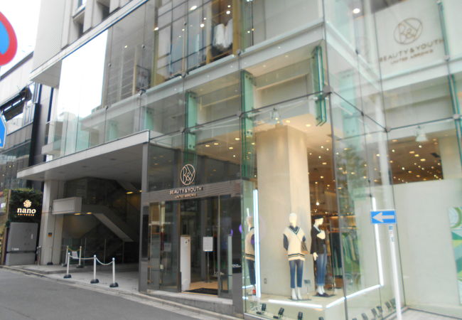 ビューティ ユース ユナイテッドアローズ 渋谷公園通り店 クチコミ アクセス 営業時間 渋谷 フォートラベル ビューティ ユース ユナイテッドアローズ 渋谷公園通り店 クチコミ アクセス 営業時間 渋谷 フォートラベル