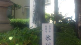 石神井城址からほど近い氷川神社