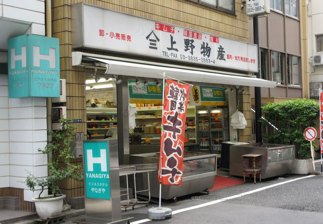 キムチ横丁 クチコミ アクセス 営業時間 上野 御徒町 フォートラベル キムチ横丁 クチコミ アクセス 営業時間 上野 御徒町 フォートラベル