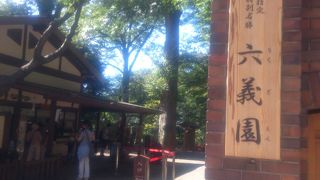 JR山の手線駒込駅のそばにある日本庭園。